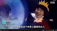 【逗逗搬運】愛情公寓番外篇辣味英雄傳第4集（子喬變身白雪公主）