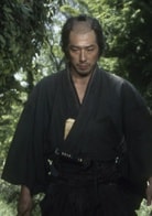 真田廣之