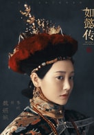 李純