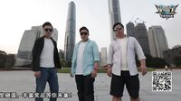 火力少年王之傳奇再現(xiàn)續(xù)集 《火力少年王》電視大賽宣傳片(導(dǎo)師篇)