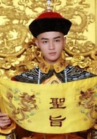 高基才?