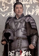 孫淳