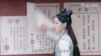 六扇門虐戀版預告 迪麗熱巴苦戀林峯