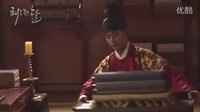 《擁抱太陽的月亮花絮》書房之吻 金秀炫