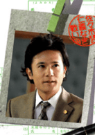 稻垣吾郎?
