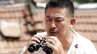 《馬向陽(yáng)下鄉(xiāng)記》親密接觸篇