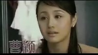 《又見一簾幽夢》電視版預告