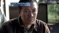 闖關東【FM】下跪 耳光 挨打