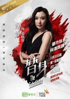 馮婧