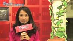 觀眾互動視頻