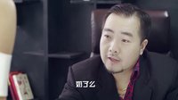《女總裁的貼身高手》鬼畜版片花 段段段段段飛29