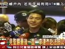 見圣嚴最后一面 李連杰赴法鼓山吊唁 090206