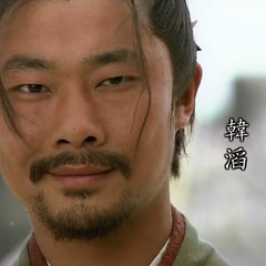 端洋?