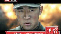 北京影視頻道電視劇 狹路 狹路相逢篇