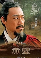 張豐毅