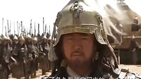 成吉思汗遠(yuǎn)征前那感人的母子情
