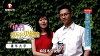 《致青春》之“我的青春志” 現(xiàn)在的大學(xué)生還寫情書