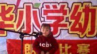 連恩熙背誦《中華字經》