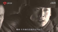 《江湖兒女》胡兵的回憶錄