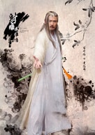 苗僑偉