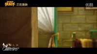 【星發(fā)布】《快槍手》騰格爾版搞笑MV，媽媽問我為什么跪著看