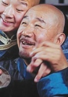 蘇廷石