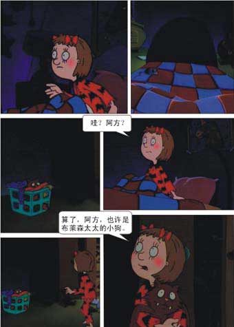 http://www.omega3-ala.com/pics/default/download/8228805acfd9dff8132a3f21ecd22b5a.jpg