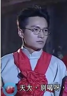 鄭國霖