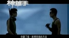劇場版預(yù)告片