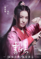 梁婧嫻