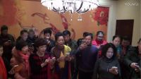 邙山老青年聚會之歌