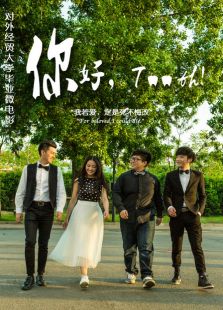 你好，Tooth