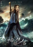 黃曉明