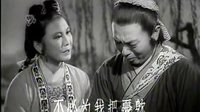 黃梅戲 天仙配06賣身紙寫的是無掛無牽—嚴鳳英 王少舫