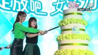 唐嫣嬌嗔記者不要再問戀情 圣誕節期待收到羅晉禮物