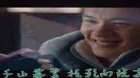 《無心法師2》版《問世間》