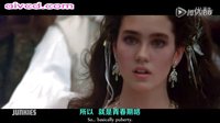 【誠(chéng)實(shí)預(yù)告片】大衛(wèi)·鮑威作品《魔幻迷宮》