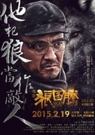 尹鑄勝