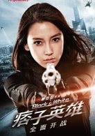 楊穎/angelababy