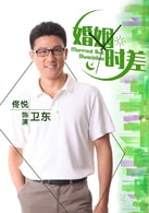 佟悅