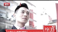 北京衛視電視劇 “北上廣”不相信眼淚 小人物篇
