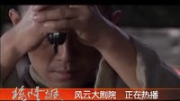《橋隆飆》