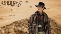 low君帶你刷熱劇之《鬼吹燈之精絕古城》37