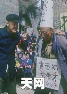 天網（1994）
