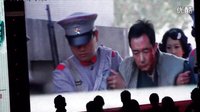 何潤(rùn)東芙蓉錦北京發(fā)布會(huì)之片花