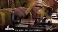 《獨狼》預告片