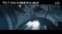 《第七子：降魔之戰(zhàn)》驅(qū)魔人格雷戈里導(dǎo)師大戰(zhàn)女巫馬爾金片段