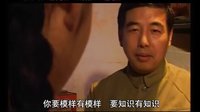 廣東巨星影業培訓班學員電影　生死離別4