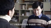 《一馬換三羊》14集預告片2