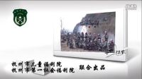 傳承紅軍長(zhǎng)征精神、打造“四鐵”骨干團(tuán)隊(duì)